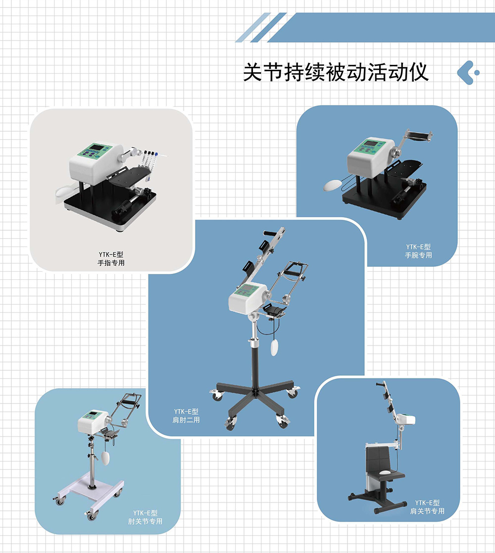 杭州正大彩頁_頁面_2.jpg