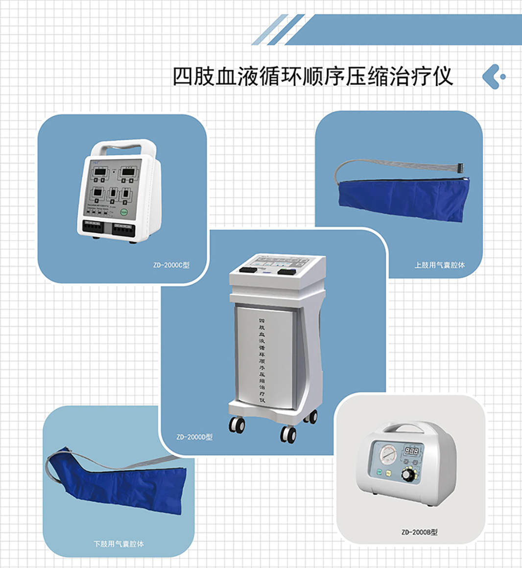 杭州正大彩頁_頁面_5.jpg