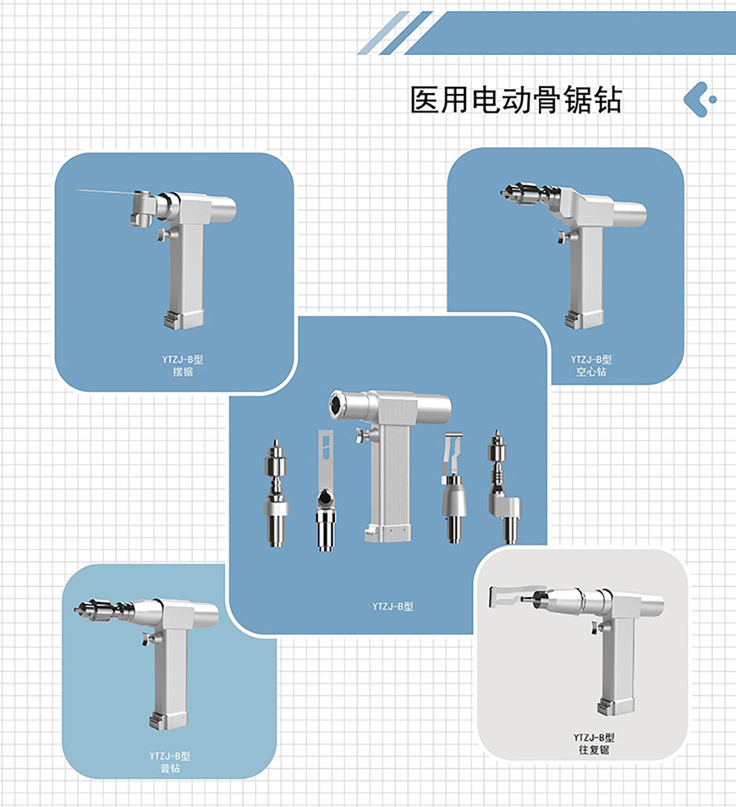 杭州正大彩頁_頁面_1.jpg